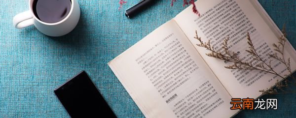 捯饬是什么意思 捯饬什么意思