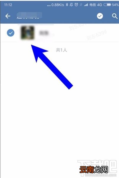 企业微信如何建群？企业微信建群方法