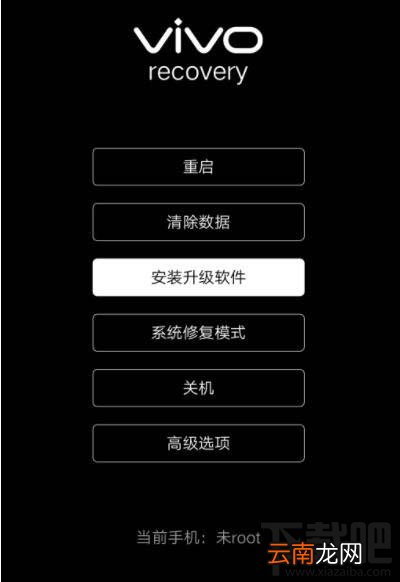 vivoz6如何刷机？vivoz6刷机方法介绍