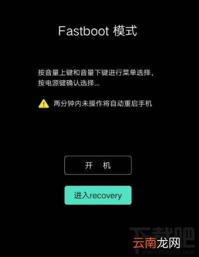 vivoz6如何刷机？vivoz6刷机方法介绍