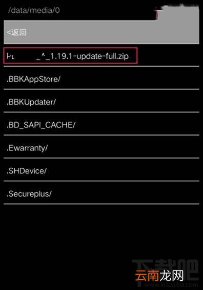 vivoz6如何刷机？vivoz6刷机方法介绍