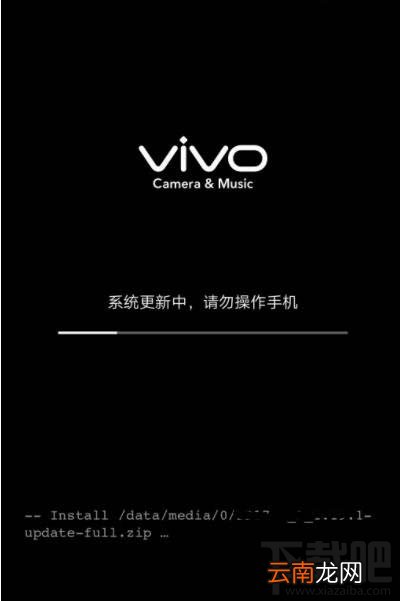 vivoz6如何刷机？vivoz6刷机方法介绍