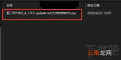 vivoz6如何刷机？vivoz6刷机方法介绍