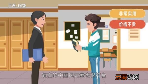 教师节送什么礼物 教师节送什么礼物合适