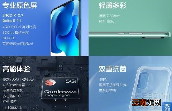 小米10青春版可以插内存卡吗？小米10青春版内存卡可以扩展吗