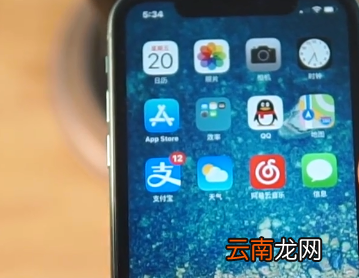 ios13.4更新了什么内容 iOS13.4正式版升级内容功能介绍