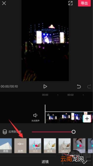 剪映视频怎么添加滤镜?剪映app视频添加滤镜效果的技巧