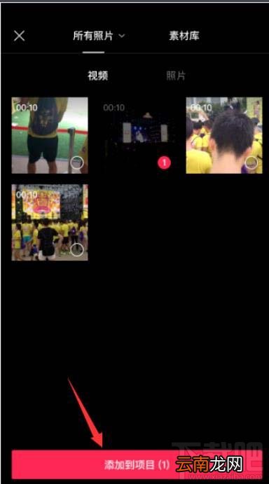 剪映视频怎么添加滤镜?剪映app视频添加滤镜效果的技巧