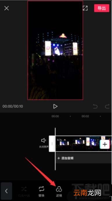 剪映视频怎么添加滤镜?剪映app视频添加滤镜效果的技巧
