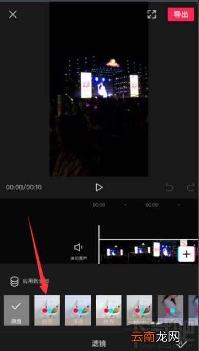 剪映视频怎么添加滤镜?剪映app视频添加滤镜效果的技巧