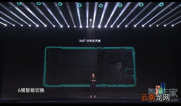 oppofindx2pro有几根天线