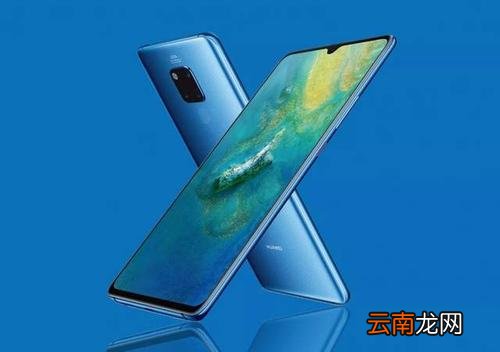 华为mate20x关掉盲人模式具体操作步骤