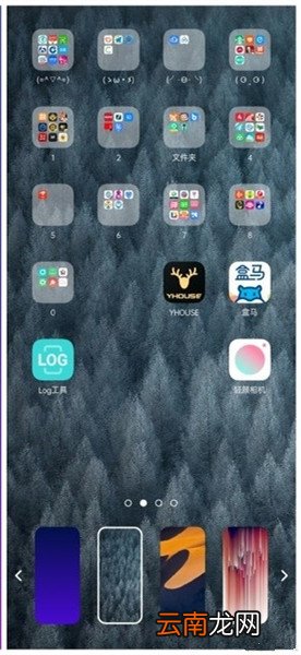 oppo a9设置壁纸具体操作步骤