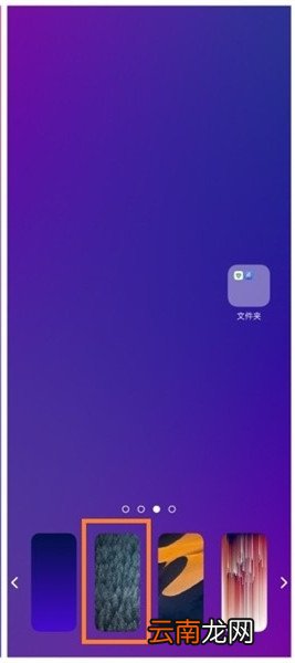 oppo a9设置壁纸具体操作步骤