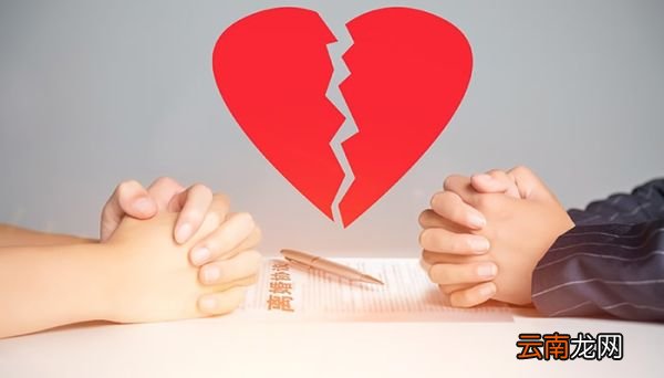 新婚姻法2020年新规离婚 新婚姻法2020年新规