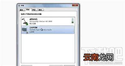 腾讯会议怎么播放视频声音？