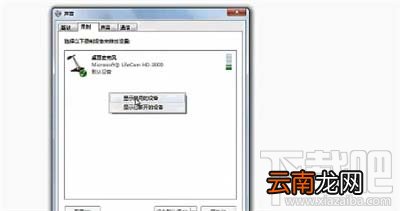 腾讯会议怎么播放视频声音？