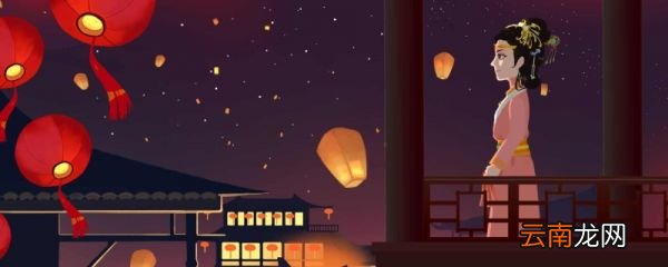 关于元宵节的古诗有哪些 元宵节的古诗有哪些