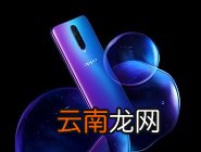 oppo a9x中打开智慧识屏详细操作流程
