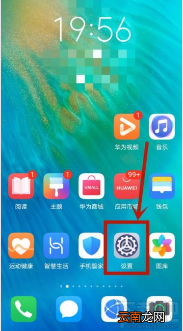 华为P40如何提高网速？华为P40网络加速教程