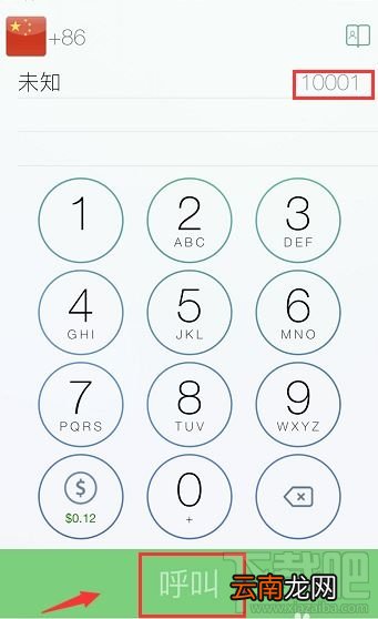 iPhone打电话如何录音？苹果iPhone手机打电话支持录音吗
