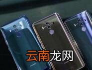 华为mate10pro查看网速图文操作过程