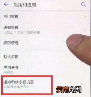 华为mate10pro查看网速图文操作过程