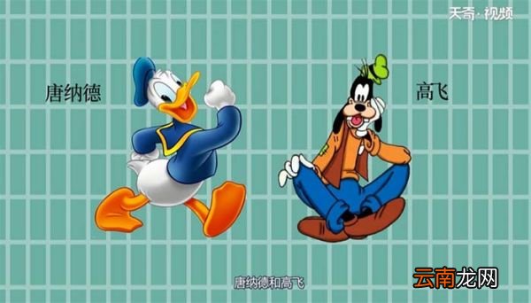 米老鼠是哪个国家的 米老鼠来自国家