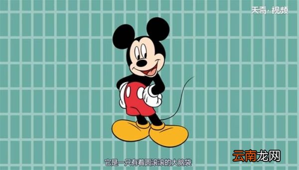 米老鼠是哪个国家的 米老鼠来自国家