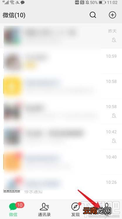 微信支付积分在哪兑换？微信积分兑换播报语音音箱的技巧