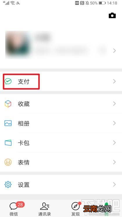 微信支付积分在哪兑换？微信积分兑换播报语音音箱的技巧