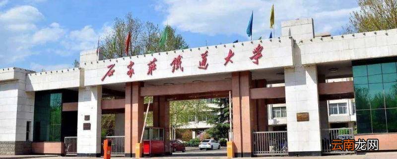 铁路院校是从哪年开始不包分配的