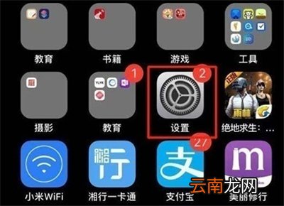 苹果11虚拟home键在哪