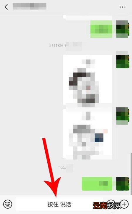 搜狗输入法语音变声怎么用