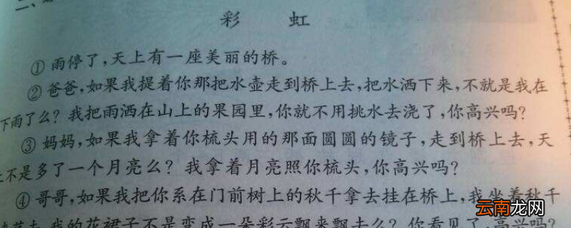 十分的阅读短文通常答几点