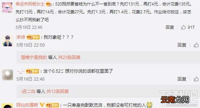 1314少个4是什么梗？1314少了个4新梗来源介绍