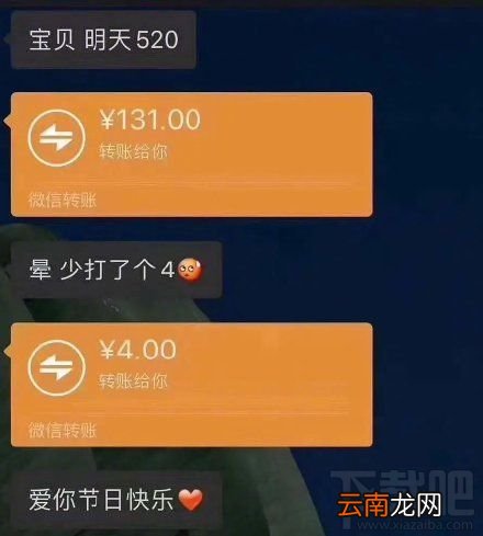 1314少个4是什么梗？1314少了个4新梗来源介绍