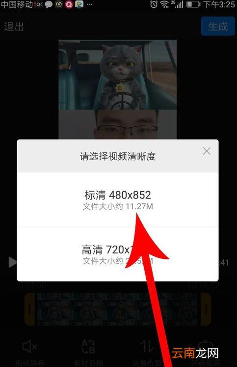 抖音斑布猫怎么合拍