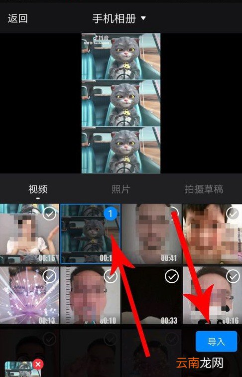 抖音斑布猫怎么合拍