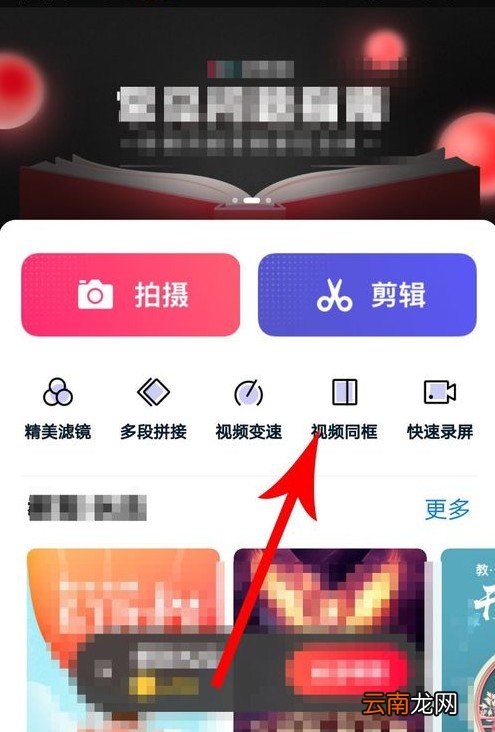 抖音斑布猫怎么合拍