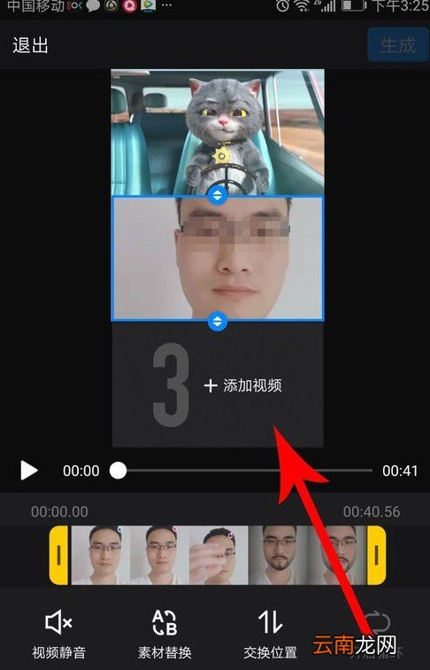抖音斑布猫怎么合拍