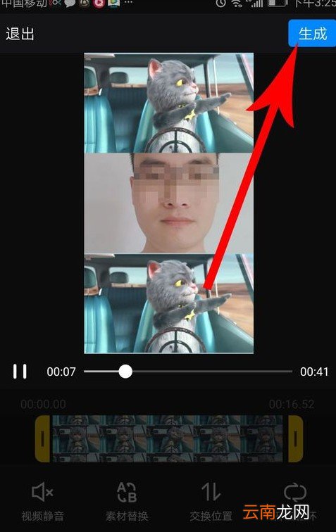 抖音斑布猫怎么合拍