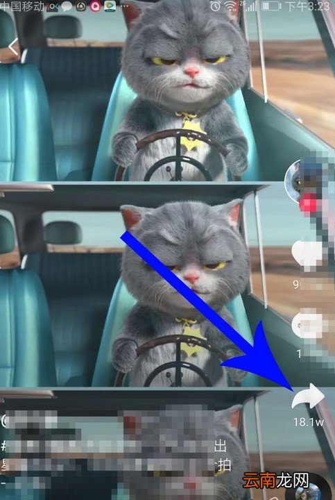 抖音斑布猫怎么合拍