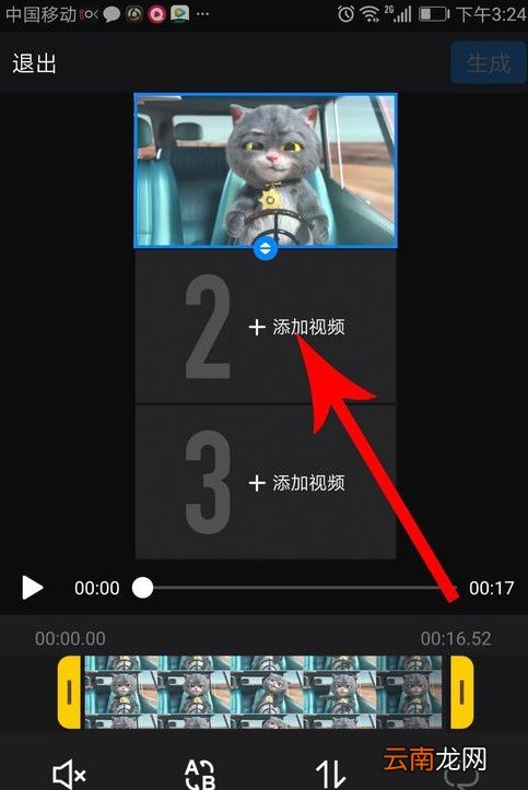 抖音斑布猫怎么合拍