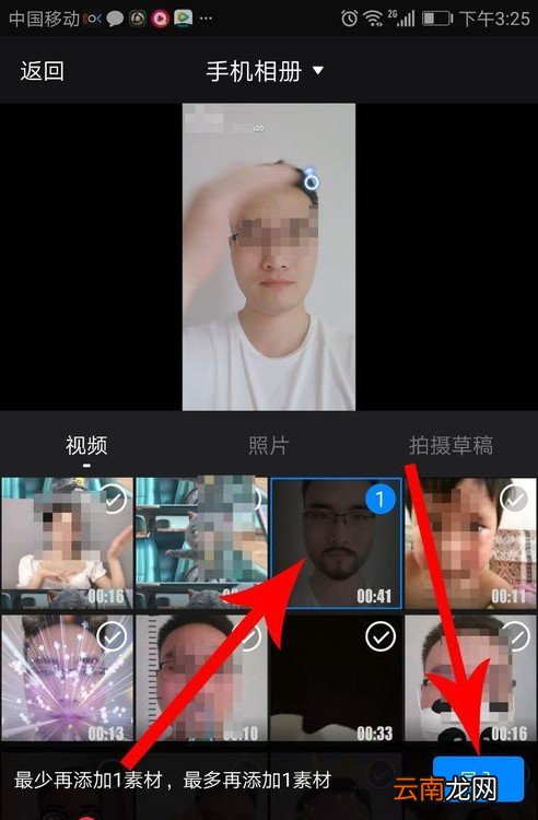抖音斑布猫怎么合拍