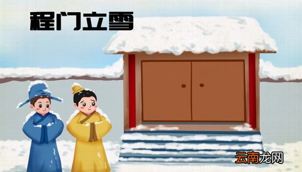 程门立雪的主人公是谁 程门立雪的主人公是谁啊