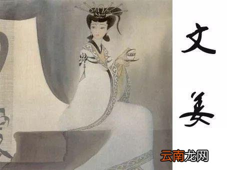 齐大非偶的典故出自何处 成语齐大非偶是什么意思