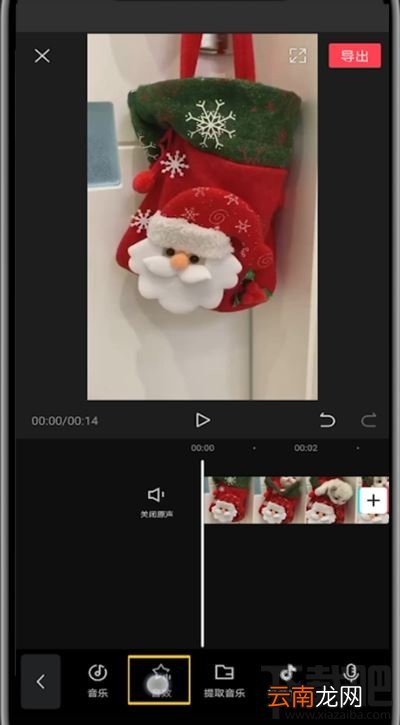 剪映视频如何使用系统声音?剪映使用系统声音的图文教程
