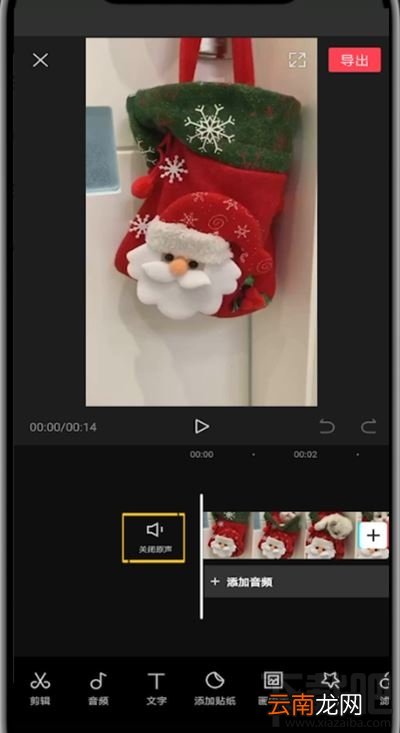 剪映视频如何使用系统声音?剪映使用系统声音的图文教程