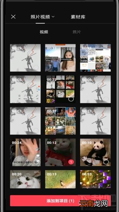 剪映视频如何使用系统声音?剪映使用系统声音的图文教程